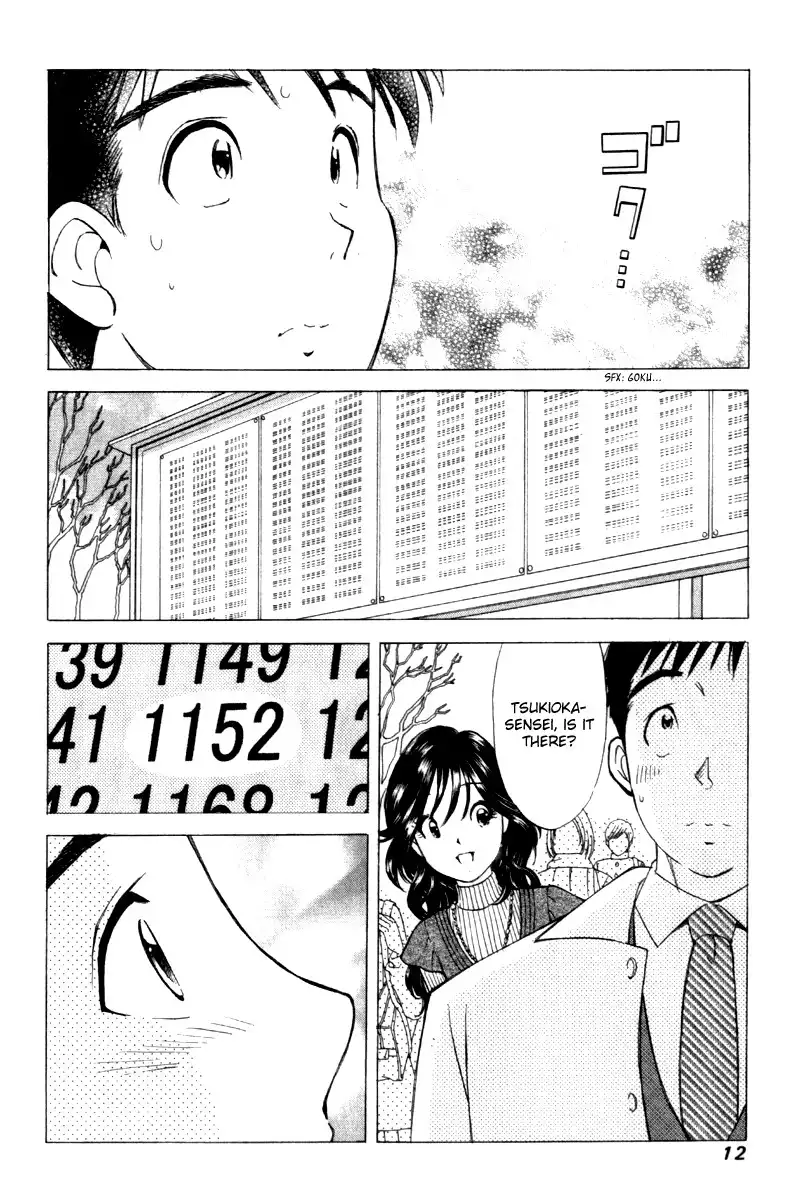 Noel no Kimochi Chapter 1 16